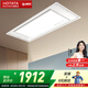 好太太電動(dòng)晾衣架隱形智能晾衣機(jī)嵌入隱藏式自動(dòng)智能升降陽臺(tái)晾衣桿 S10:純平零嵌+航天聯(lián)名+離線語音