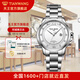 天王（TIAN WANG）【同城隔日達】霏系列商務(wù)機械腕表51218 白面 銀色鋼帶 機械女表-51034