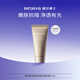 璦爾博士搖醒乳雙萃煥亮緊致保濕乳熬夜肌護膚品旅行裝 15g