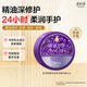 美加凈夏季夜間專研護(hù)手霜80g保濕滋潤精油長效修護(hù)手部SPA花果香