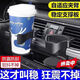 車(chē)載水杯架車(chē)內空調出風(fēng)口懸掛飲料架杯托架車(chē)用水杯支架固定架座 水杯架