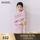SNIDEL2025春夏新品優(yōu)雅一字肩針織帶胸針半身裙套裝SWNO251055 粉色 均碼 F