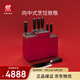 雙立人（ZWILLING）Dragon菜刀刀具套裝廚具水果刀砍骨刀切菜刀切片刀廚師刀10件套