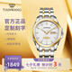 天王（TIAN WANG）男表機械表鋼帶雙日歷夜光品牌腕表防水國表七夕禮物送老公51507 金色