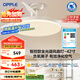 歐普（OPPLE）全光譜42寸風(fēng)扇燈智能一體LEDRa98餐廳臥室吊燈冰風(fēng)1級(jí)能效包安裝