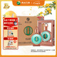習(xí)酒 君品 醬香型白酒 53度 500ml*6瓶 整箱裝 原箱發(fā)貨 中秋送禮