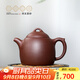 百年利永 宜興純?nèi)止ぷ仙皦卦V底槽青景舟秦權(quán)壺功夫茶具泡茶壺 紫泥秦權(quán)2022- 270ml