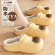 潔麗雅防水棉拖鞋女士2025新款秋冬季加絨保暖室內居家防滑拖鞋男款外穿 奶黃小熊 【1.0 經(jīng)典款｜店長(cháng)力薦】 36-37 【適合35-36碼】