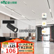 雷士（NVC）磁吸軌道燈精品明裝無邊框筒燈客廳導(dǎo)軌燈商業(yè)無主燈led線條 【明裝導(dǎo)軌射燈】12瓦暖白光