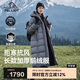 伯希和（Pelliot）[極光MAX]鵝絨羽絨服長(zhǎng)款冬季男女戶外保暖加厚外套12340806灰XL