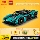 樂(lè )高（LEGO）積木拼裝機械組系列42208 阿斯頓馬丁男孩兒童玩具生日禮物