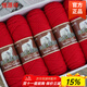 恒源祥羊毛線(xiàn)粗毛線(xiàn)團棒針線(xiàn)手工編織圍巾線(xiàn)織毛衣毛褲外套馬甲背心送針 大紅色 700克 裝送全套編織工具