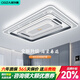 澳飾嘉客廳大燈全光譜護(hù)眼led吸頂燈簡約現(xiàn)代大氣臥室餐廳燈具2025流行 客廳特長118cm-智能款