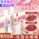 NOVO鏡面唇釉嘟嘟唇學(xué)生黨平價(jià)水光唇蜜素顏純欲顯白唇彩口紅女 04#冰透豆沙
