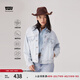 Levi's【商場(chǎng)同款】冰酷系列25年春夏新款女士淺色牛仔夾克A1743 淺藍色 S