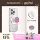 PopSockets【魔法的禮物】泡泡騷x HARRY POTTER哈利波特聯(lián)名手機氣囊支架磁吸啪嗒海格蛋糕巧克力蛙 一塊生日蛋糕+全透【站立】啪嗒盤(pán)