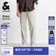 杰克·瓊斯（JACK&JONES）【七夕情人節(jié)禮物】秋季休閑褲男商務(wù)長褲萊賽爾親膚褲子男 C47石灰色 33 180
