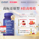 Life Extension沿壽還原型輔酶coQ10備孕輔酶素q10輔酶泛醇膠囊 60粒美國進(jìn)口