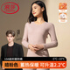 浪莎25年新品【任嘉倫明星同款安心品質(zhì)】保暖內衣女舒絨棉保暖套裝