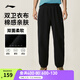 李寧束腳運動(dòng)褲男子25秋季新款棉質(zhì)刺繡寬松衛褲 黑色-5 L