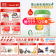 惠氏【官方授權店】旗艦同品啟賦蘊萃幼兒配方奶粉有機愛(ài)爾蘭進(jìn)口810g 3段*6罐【新國標】