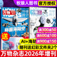 【共2本+送幻彩文件夾2個】萬物雜志2026年AI+海陸空?？?025年增刊大地傳奇+海洋探秘）How it works環(huán)球科學(xué)科普百科自然動物非過刊訂閱K 現(xiàn)貨【AI+海陸空】26年專刊 送幻彩文