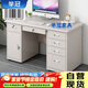 舉冠辦公桌辦公室財務(wù)電腦桌學(xué)校單人書桌鋼制桌子1.2米（加厚）