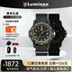 雷美諾時（Luminox）經典海龜0320 瑞表魯美諾斯運動潛水表 XS.0333【七夕禮物】
