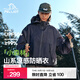 伯希和（Pelliot）【小森林】防曬衣女男新款夏季防紫外線(xiàn)皮膚衣戶(hù)外透氣防曬服外套 夜幕藍 | 超輕薄透氣 | 男女同款 M （女生建議拍小一碼）