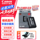 佳能LP-E6P佳能原裝電池 R5二代 R5  R6  R6二代 R7 90D 微單 單反相機(jī)電池 LP-E6P原裝電池（佳能直供） 官方標(biāo)配