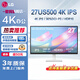 LG 27US500 27英寸 IPS 4K 顯示器 HDR10 90%DCI-P3 專(zhuān)業(yè)電腦辦公顯示器 3面窄邊框 可壁掛 白色