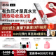 極萌水光美容儀美白提亮抗衰淡紋去黃院線(xiàn)家用自打化妝鏡生日禮物千元神器送女友老爸抽檢排燈價(jià)保雙11 【全能套裝】童顏*4+發(fā)光*4+收縮*4 最多人買(mǎi)