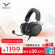 拜雅（beyerdynamic） MMX150 頭戴式電競游戲耳機  黑色 帶線(xiàn)控 高端旗艦級游戲耳機 32歐姆 雙11推薦