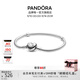 潘多拉（PANDORA）初心手鏈925銀愛(ài)心扣浪漫素鏈diy蛇骨鏈教師節禮物 手鏈 17CM(建議100-110斤)