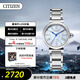 西鐵城（CITIZEN）手表女日韓表小鈴花光動(dòng)能貝母盤(pán)鋼帶時(shí)尚送禮物女友EM1060-87N