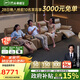 芝華仕（CHEERS）頭等艙智能椅影院皮功能沙發(fā)芝華士30071四人+儲(chǔ)物幾&2卡其