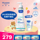 妙思樂(lè )（Mustela）兒童思恬雅益佳霜300ml 秋冬舒緩干癢紅嬰兒保濕面霜身體乳