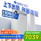 格力（GREE）3匹 京致上下出風(fēng) 舒適風(fēng) 客廳立式柜機(jī)風(fēng)不吹人冷酷外機(jī)省電空調(diào) KFR-72LW/NhAj1BGj 國家補(bǔ)貼