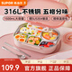 蘇泊爾（SUPOR）飯盒316不銹鋼自帶布包餐具學(xué)生上班族餐盤(pán)多分格不串味保溫飯盒 桃芽粉（含布包+餐具）1500ml