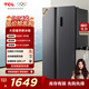 TCL 521升對開(kāi)門(mén)雙開(kāi)門(mén)大容量冰箱 63cm超薄 變頻一級能效 一體雙變頻風(fēng)冷無(wú)霜對開(kāi)門(mén)冰箱 R521T3-S 晶巖灰