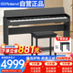 羅蘭（Roland）電鋼琴F107黑色原裝進(jìn)口智能88鍵重錘專業(yè)成人家用立式數(shù)碼鋼琴