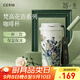 格米（germ）保溫杯梵高聯(lián)名咖啡杯男士女士吸管杯316不銹鋼雙飲水杯車載杯子 鳶尾花【梵高花語系列】500ml