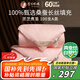 蠶花娘娘【錦繡年華】100%臻品桑蠶絲被子母被子絲重2+4斤200*230cm【粉】
