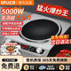SPUCR蘇泊電磁爐凹面5000W一級(jí)省電大功率家商兩用猛火爆炒高端智能定時(shí)防水帶鍋套裝電磁灶 【熱銷單機(jī)】5000W全銅芯 大功率