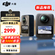 大疆（DJI）Osmo 360 全景運動(dòng)相機8K高清 防抖防水手持口袋攝像Vlog摩托車(chē)行車(chē)記錄儀騎行滑雪潛水運動(dòng)相機 Osmo 360 標準套裝 官方標配【曬單返3000京豆】