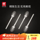 雙立人（ZWILLING）餐具套裝勺子湯勺水果叉刀叉咖啡勺食品級不銹鋼西餐具M(jìn)inimale 餐勺4件套（現代銀）