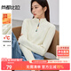 尚都比拉【加絨毛衣】通勤簡(jiǎn)約半高領(lǐng)多巴胺紐扣軟糯高彈保暖坑條毛衣 白色加絨 均碼