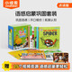 小彼恩 點讀版 彩虹兔Sing Along歡唱童謠第二輯12冊 送62個音/視頻資源 0-4歲 毛毛蟲點讀筆繪本 精選鵝媽媽童謠 童謠書故事書