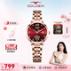 古尊（GOLGEN）手表女士時尚石英表鑲鉆腕表防水美人魚系列七夕禮物送女友9150 鋼帶紅盤石英女GN.9150L.RE