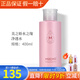 新生活化妝品水之緣凈透水補水保濕清潔專(zhuān)柜正品護膚品美之?huà)晒倨炫灳W(wǎng) 水之緣凈透水